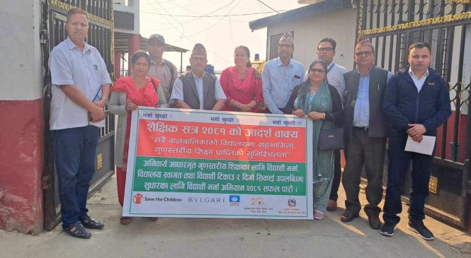 विद्यार्थी भर्ना अभियान