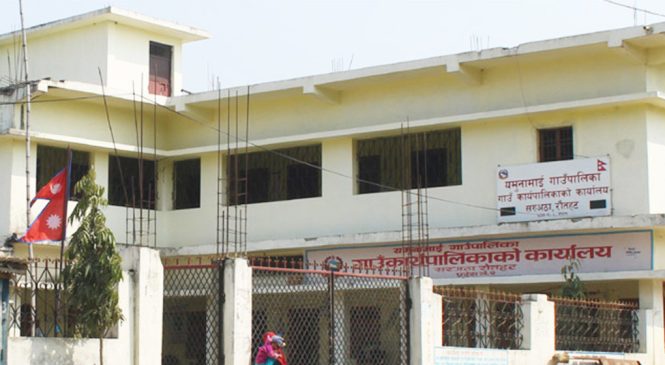 यमुनामाईमा करोडौँ अनियमितता