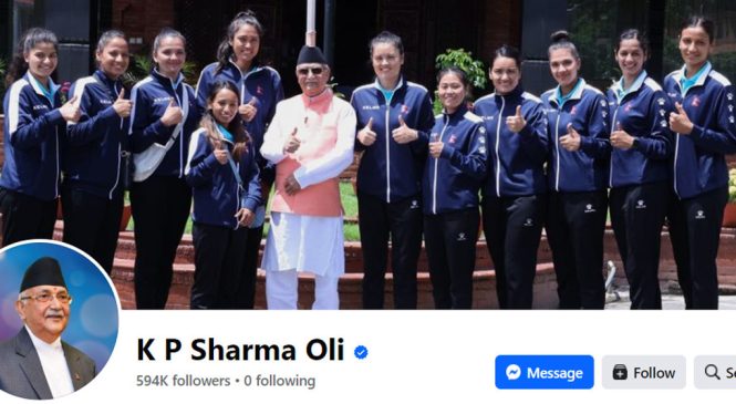फेसबुकमा प्रधानमन्त्री ओलीलाई ‘अनफलो’ गर्ने क्रम जारी
