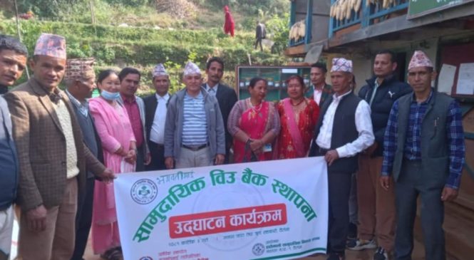 भगवतीमाई सामुदायिक बिउ बैङ्क स्थापना
