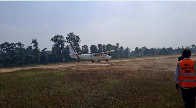 टिकापुरमा ३८ वर्षपछि विमान उडान अब कहिले हुन्छ नियमित उडान ?