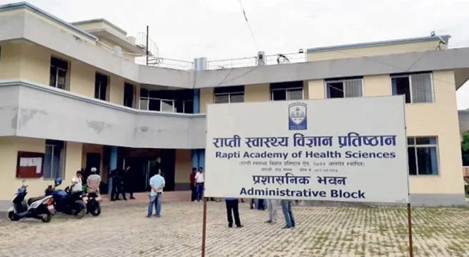 ७ वर्षपछि राप्ती प्रतिष्ठानमा एमबीबीएसको पढाई