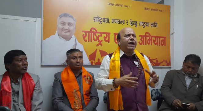 भाजपा नेता विजय जॉलीको सम्बोधनसहित हिन्दू संस्कृति र नेपाल–भारत सम्बन्धबारे विशेष कार्यक्रम सम्पन्न