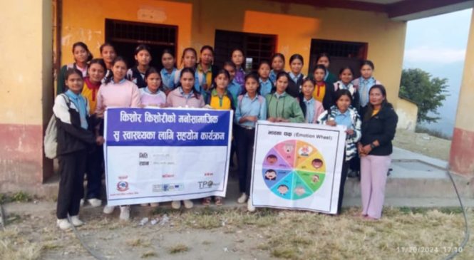 विद्यार्थीलाई अभिमुखीकरण तालिम