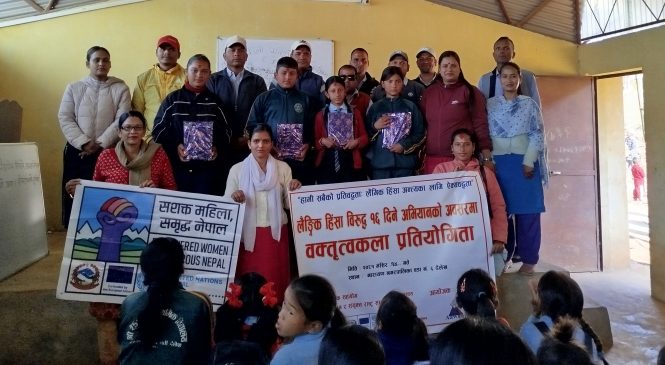 लैंगिक हिंसा बिरुद्धको अभियानमा वक्तृत्वकला