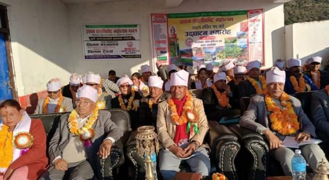 कालीकोट महोत्सव सुरु
