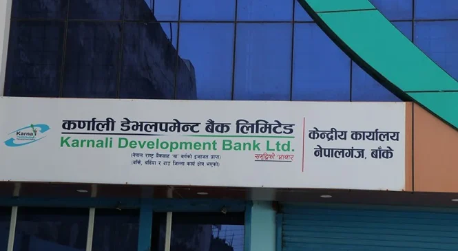 कर्णाली डेभपलमेन्ट बैंक ‘समस्याउन्मुख’, वित्तीय कारोबार गर्न रोक