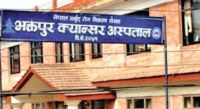 १४ वर्षमुनिका बालबालिकाको क्यान्सर उपचार निःशुल्क सेवा सुरु
