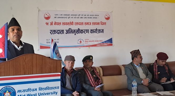 रगत अभाव कम गर्न रक्तदान