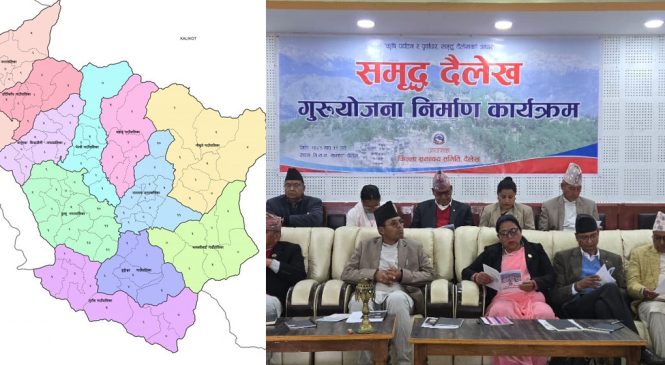 दैलेख विकासको गुरुयोजना बन्दै