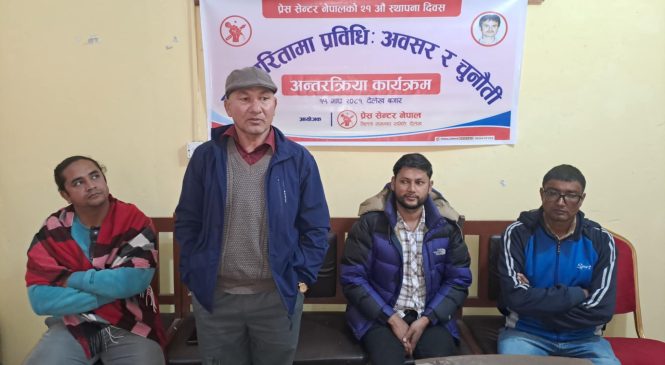 ‘प्रविधिको विकाससँगै अवसर र चुनौती थपियो’