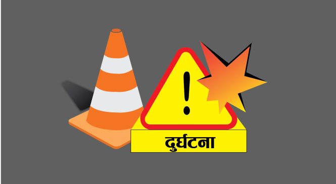 जिप दुर्घटनामा १० जना घाइते