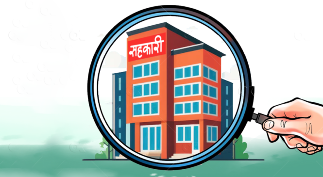 ६ करोड अपचलनको आरोपमा मार्गदर्शन सहकारीका अध्यक्ष पक्राउ