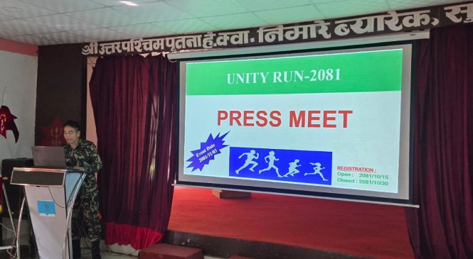कर्णालीमा २१ किलोमिटरसम्म दौड हुँदै
