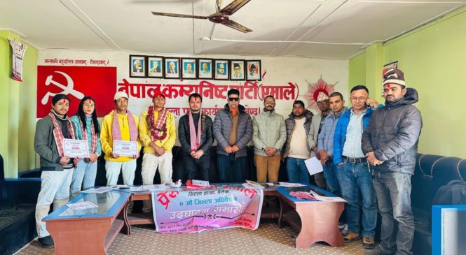 प्रेस चौतारी दैलेखको सर्वसम्मत नेतृत्व चयन