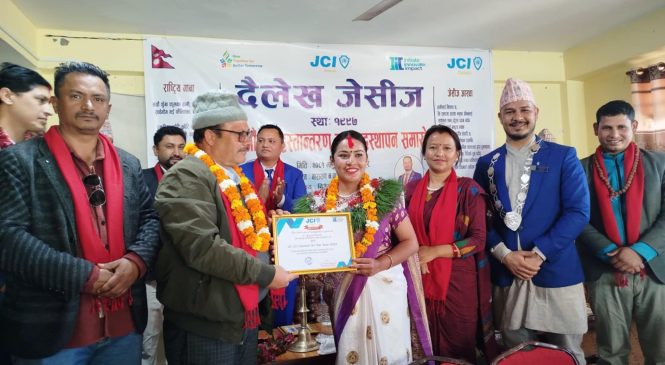 दैलेख जेसीजको अध्यक्षमा खड्का