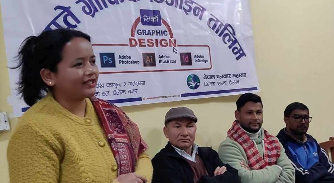 पत्रकारलाई प्रविधिमा दक्षता बढाउन सुझाव