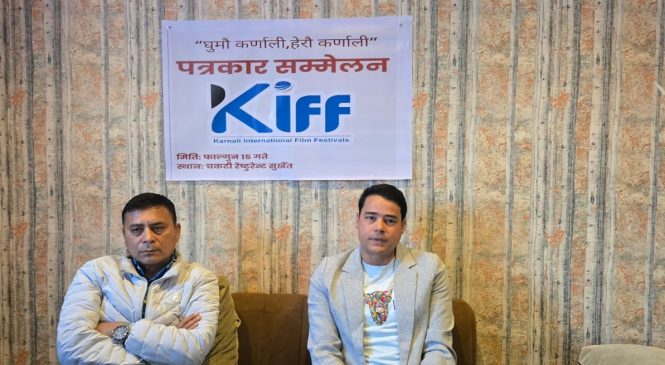 कर्णाली अन्तराष्ट्रिय चलचित्र महोत्सव हुँदै