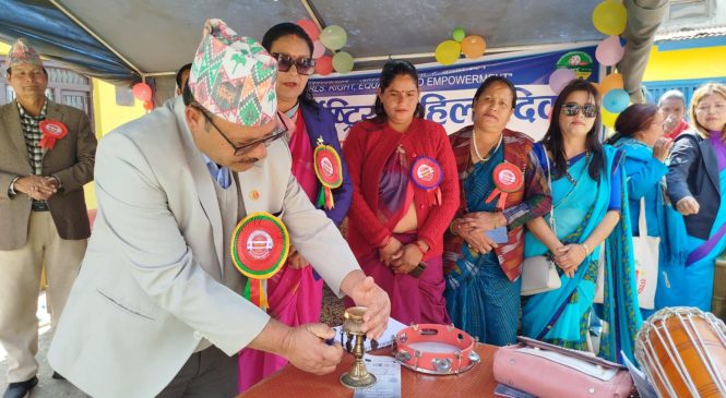 महिलाविरूद्ध हुने सबै प्रकारका हिंसा अत्य गरेर अघि बढौं