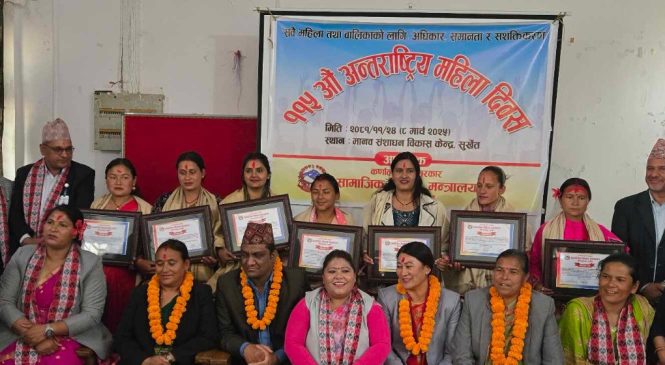 महिला दिवस: कर्णालीका ८ उद्यमीले पाए जनही १ लाख पुरस्कार