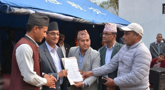 भूकम्पीय पुनर्निर्माण तथा पुनःस्थापना आयोजना कार्यान्वयन कार्यालय स्थापना