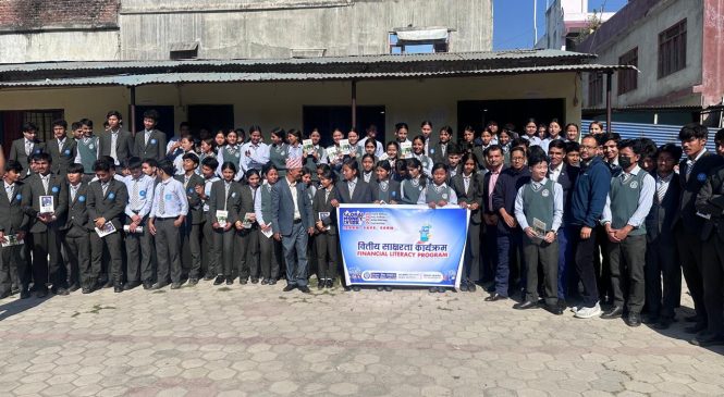 वित्तीय साक्षरता कार्यक्रम सम्पन्न