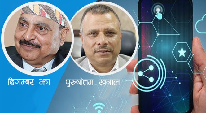 विशेष अदालतको फैसला– दूरसञ्चार प्राधिकरणका पूर्वअध्यक्ष झा र खनाल भ्रष्टाचारी ठहर
