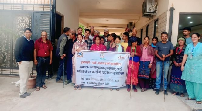 जीवन उपयोगी सीप विकास तालिम