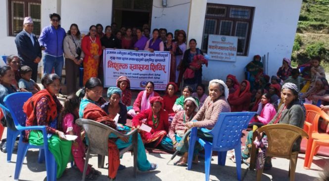 निःशुल्क स्वास्थ्य शिविर