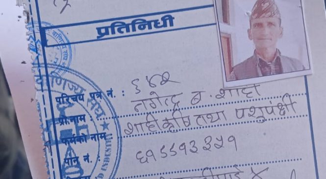 उद्योग वाणिज्य संघको चुनावमा फर्जी मत हाल्ने शाहीलाई पक्राउ गर्न प्रहरी परिचालन