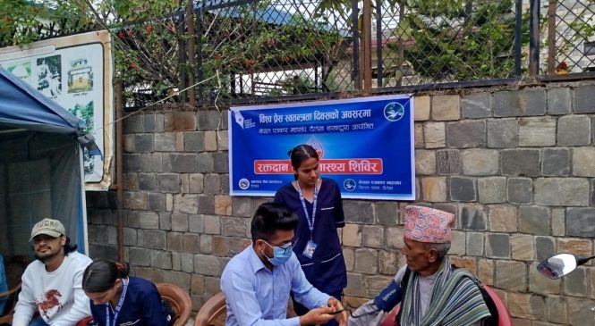 पत्रकार महासङ्घ दैलेखद्वारा निःशुल्क स्वास्थ्य परीक्षण