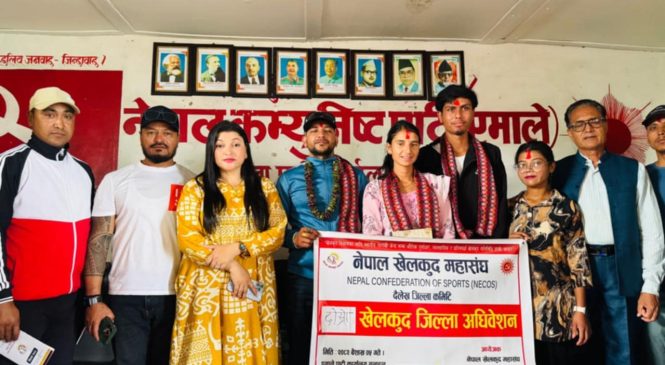 एमाले निकट खेलकुद महासंघ दैलेखको अध्यक्षमा थापा चयन