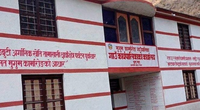 मुगुममा नियम विपरीत ४८ कर्मचारी नियुक्त