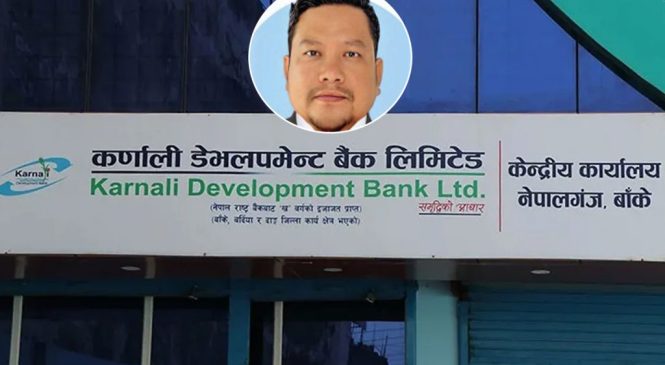 ४ अर्ब ९० करोड रुपैयाँ अपचलन गरेको आरोपमा  कर्णाली डेभलपमेन्ट बैंकका संस्थापक अध्यक्ष राय पक्राउ