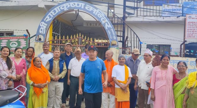 दैलेखी सेवा समाजद्धारा मन्दिर सरसफाई