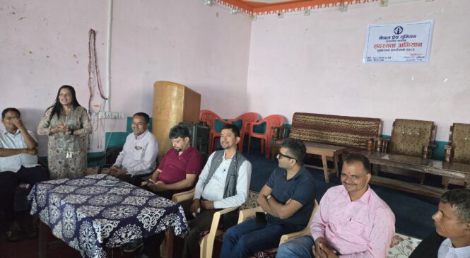 जाजरकोटमा पनि सुरु भयो सदस्यता अभियान