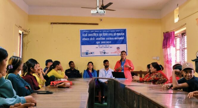 युवायुवतीलाई मानसिक स्वास्थ्य सम्बन्धि प्रशिक्षण