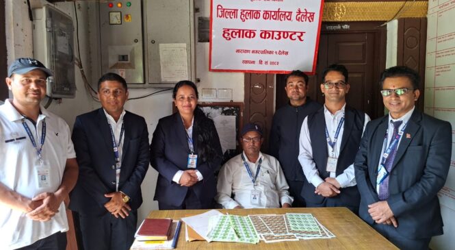 प्रशासनमै हुलाक टिकट काउन्टर