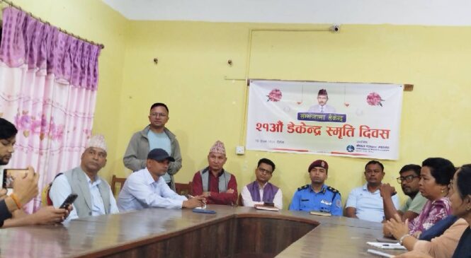 अझै पनि न्यायको लडाई नसकिएको