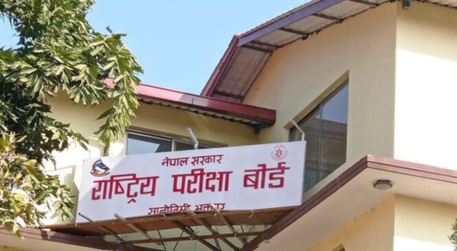 कक्षा १२ को मौका परीक्षा असोज ७ र ८ गते