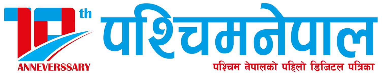 Paschimnepal.com
