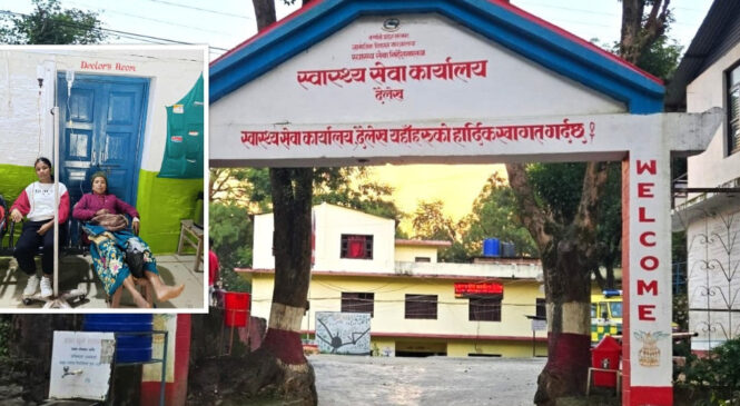 भवन अभावमा दैलेख अस्पतालमा कुर्चीमै उपचार