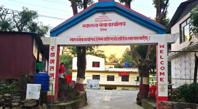 १८ करोडको अस्पताल भवन लथालिंग